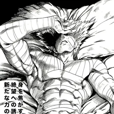 Profile image of 가로우