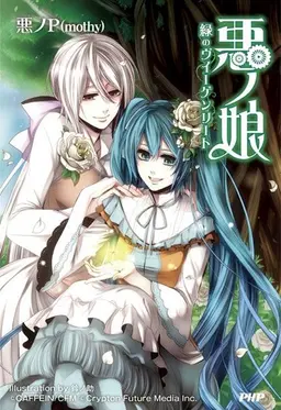 Profile image of ミカエラ