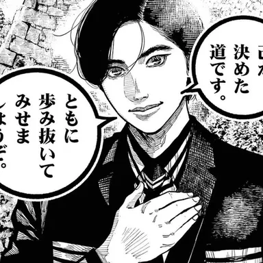 Profile image of 三角青輝