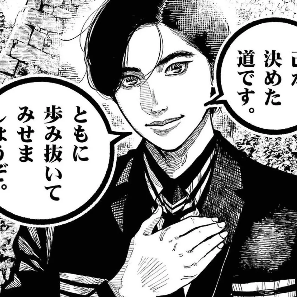 rixx_0의 日本三國 嫌われ