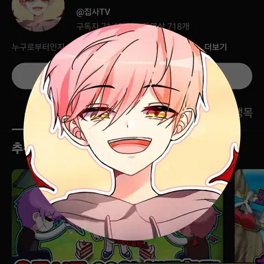 Profile image of 집사