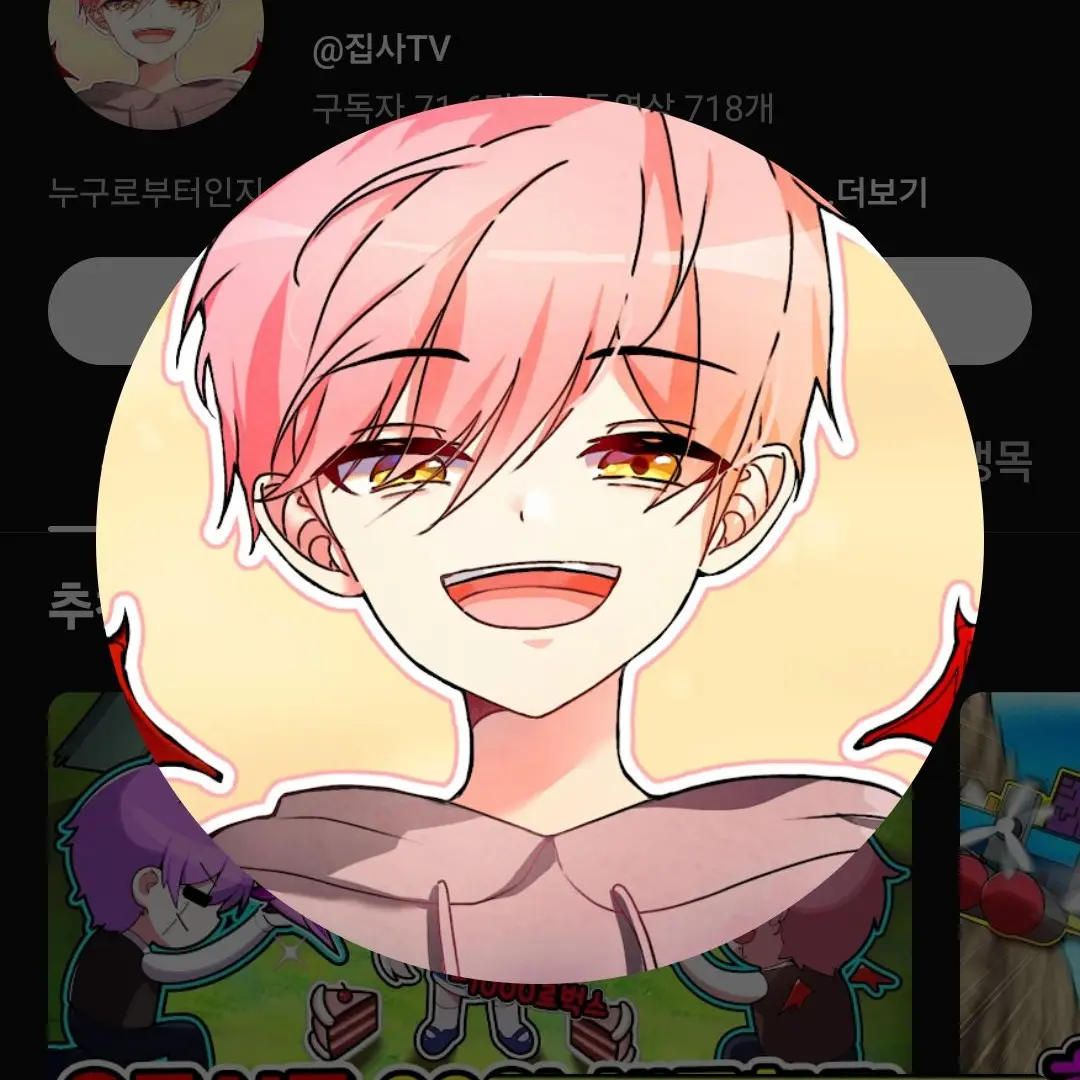 BlankCello3921의 대저택×범이요