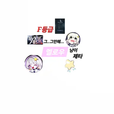Profile image of 멜로우