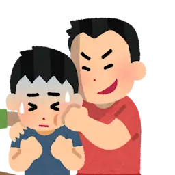 Profile image of いじめb