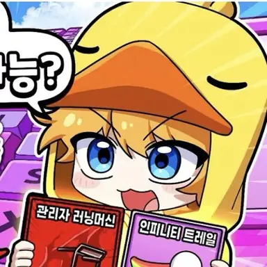Profile image of 꽥
