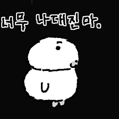 드릴 말씀이 있습니다 대표 이미지