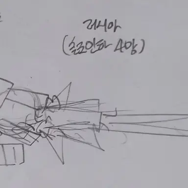 Profile image of 러시아