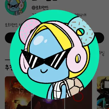 Profile image of 로희