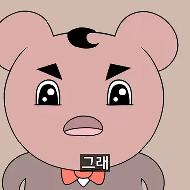 Profile image of 햄C