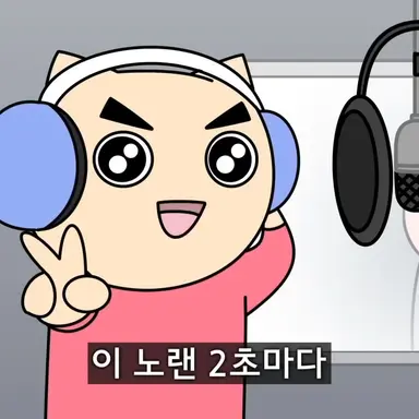 Profile image of 야코