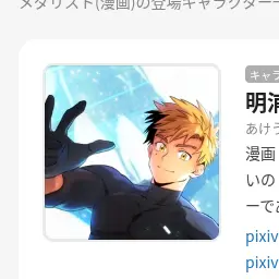 Profile image of 司