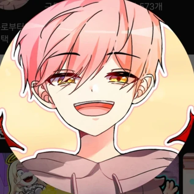 대저택