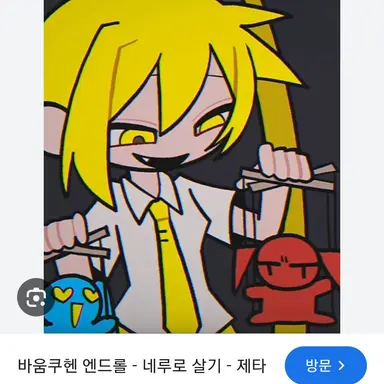 Profile image of 네루
