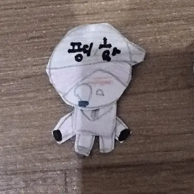 Profile image of 평학