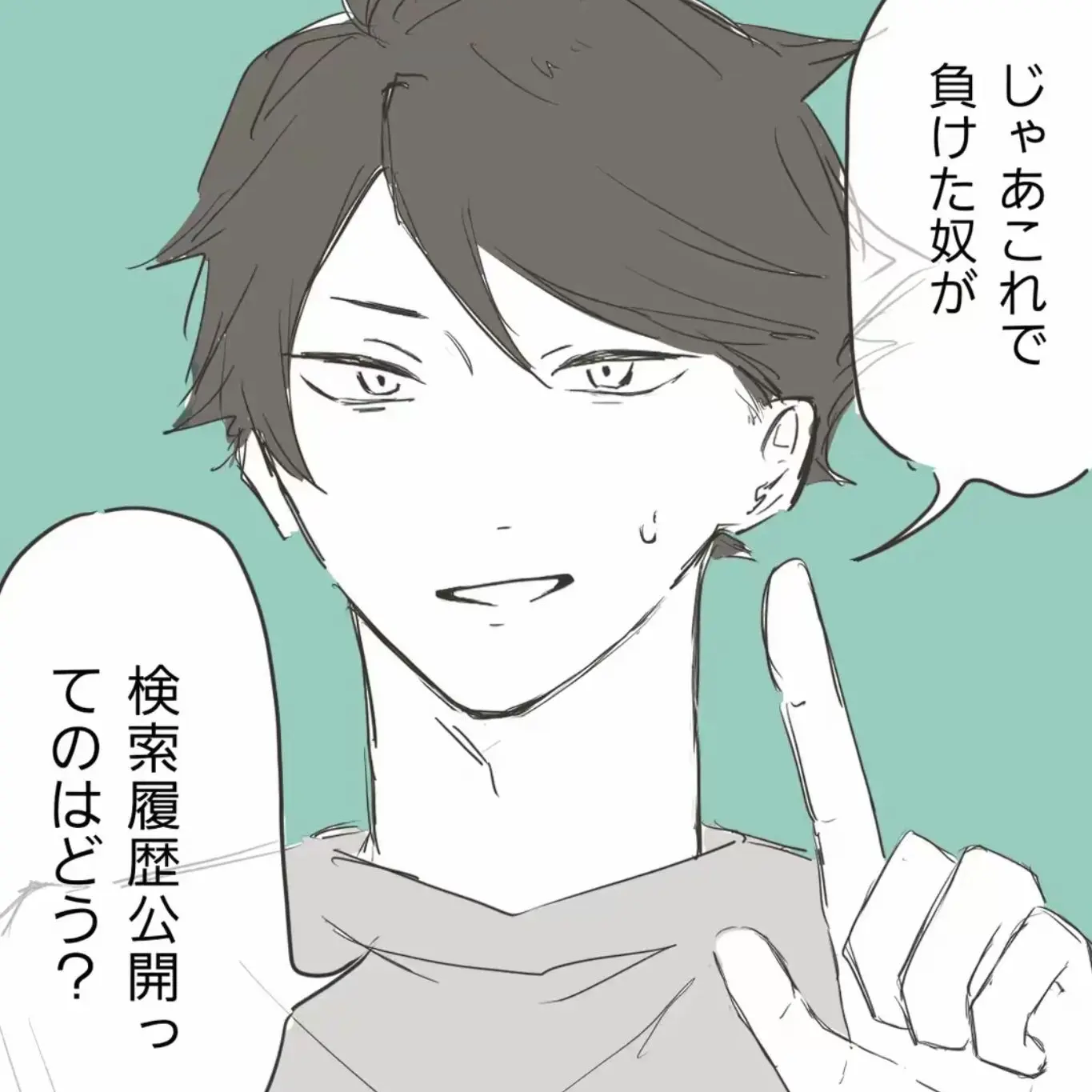 FineAnt3752의 人生最大の危機！？
