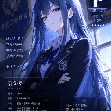 Profile image of 김하린