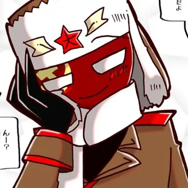 Profile image of ソ連
