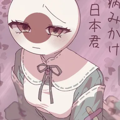 Profile image of 日本