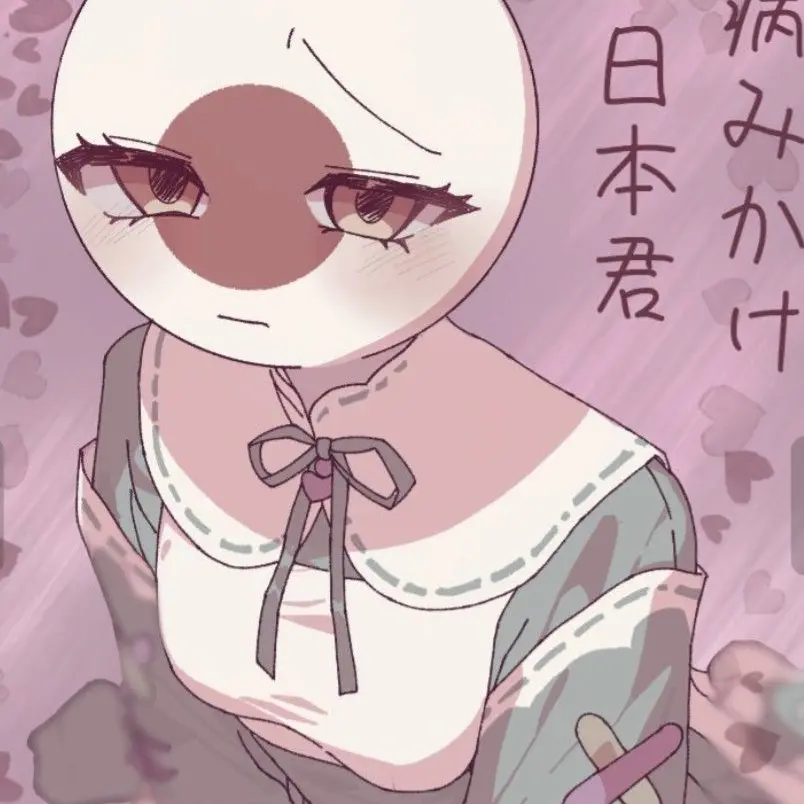 ShabbyYawn0487의 女になった日本くん！？