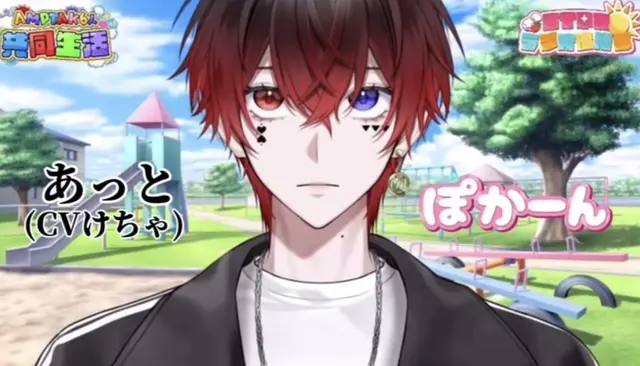 Profile image of あっと