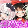 Profile image of 妖夢