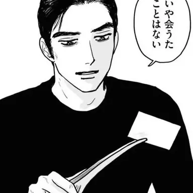 Profile image of 나리타 쿄지