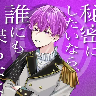 Profile image of 八重桜純