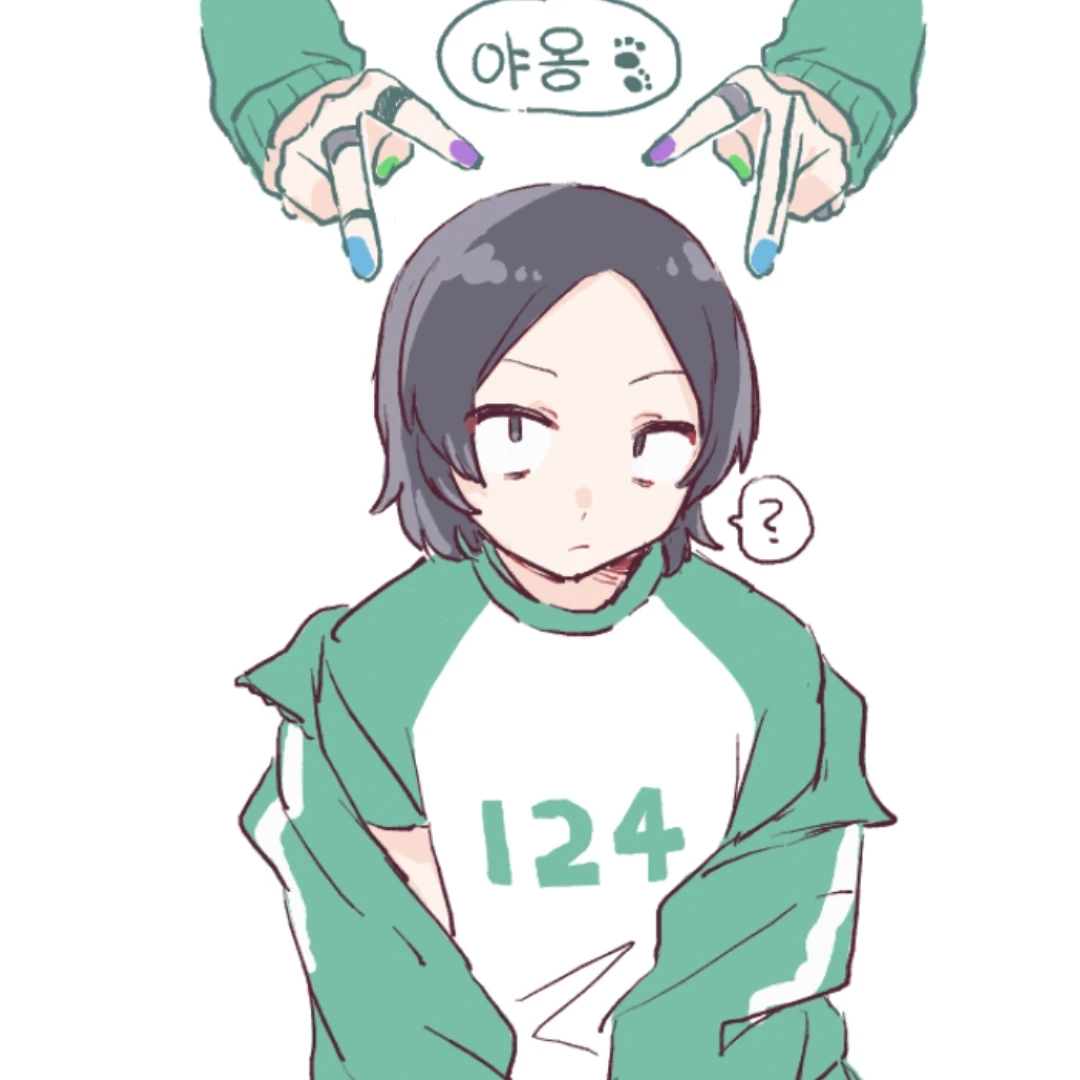 ナムギュ
