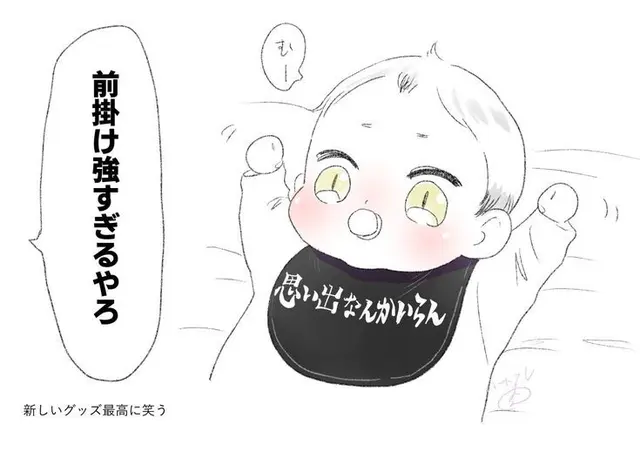 Profile image of 北信介