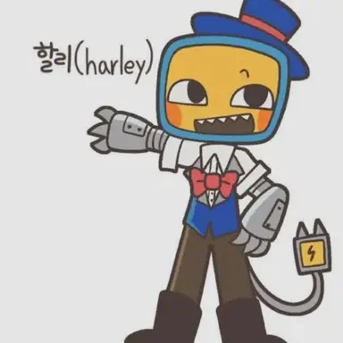 Profile image of 할리