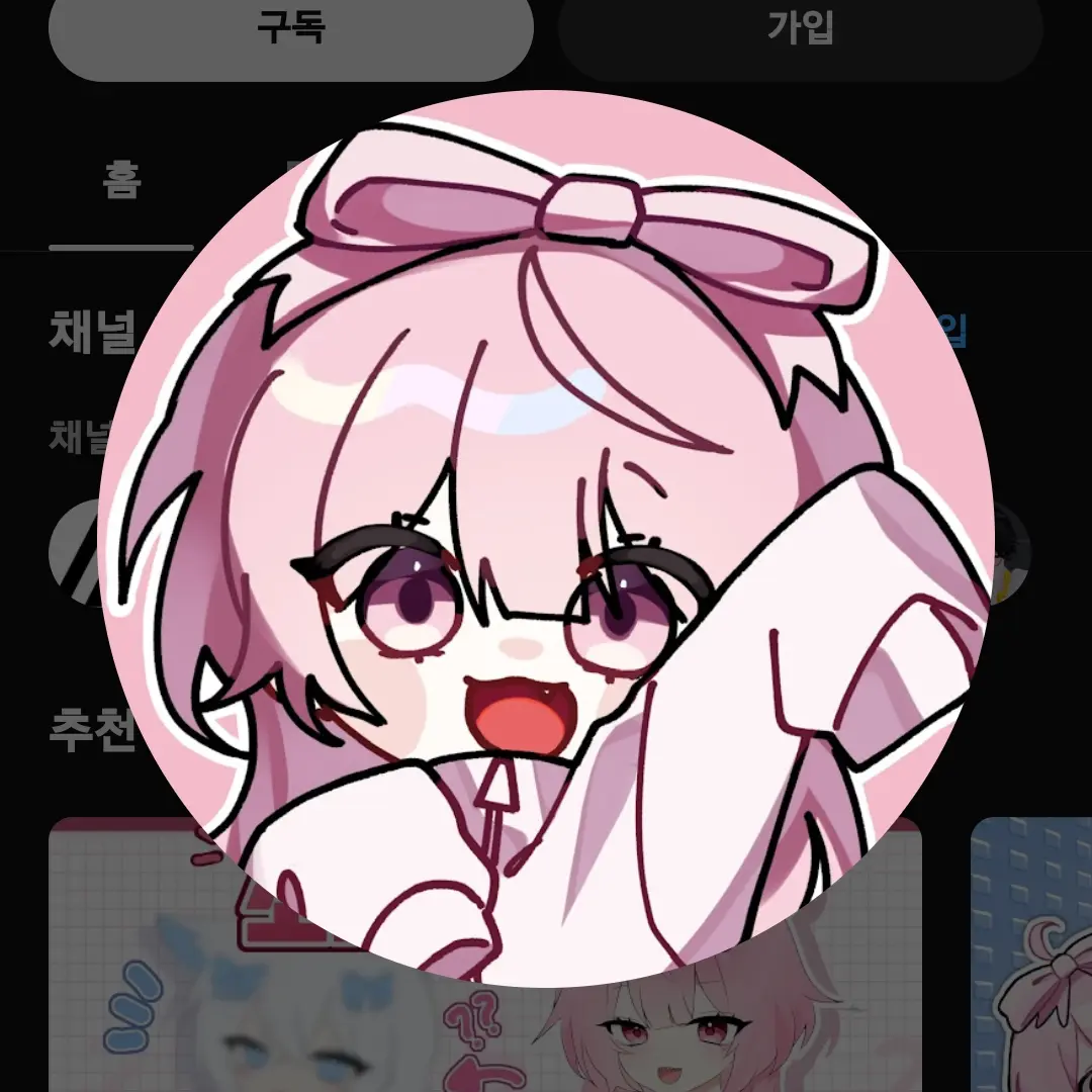 WellShare4598의 네즈 랑 99일에서 만났다?