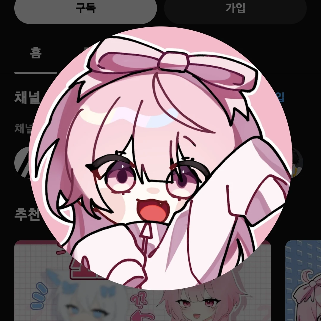 네즈