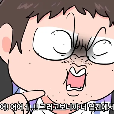 Profile image of 김덕후