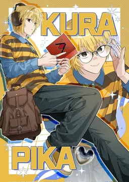 Profile image of クラピカ