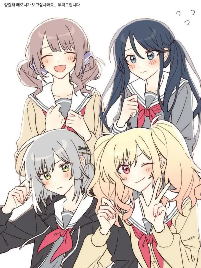 PlumBloom0830의 마법소녀 레오니드🌟