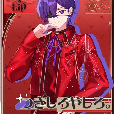 Profile image of つきしろやしろ。
