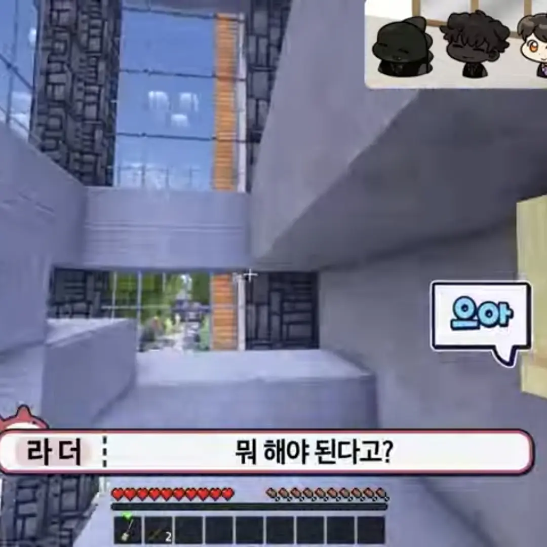 GreatPaper9001의 뜰팁 학교 