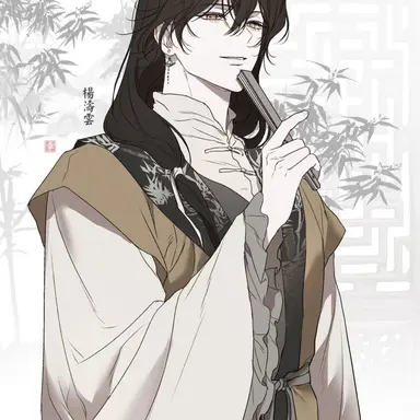 Profile image of 화 량