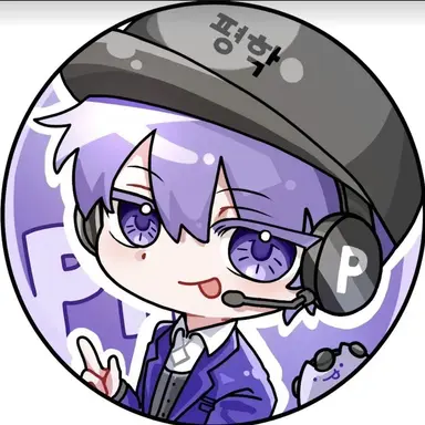 Profile image of 평학