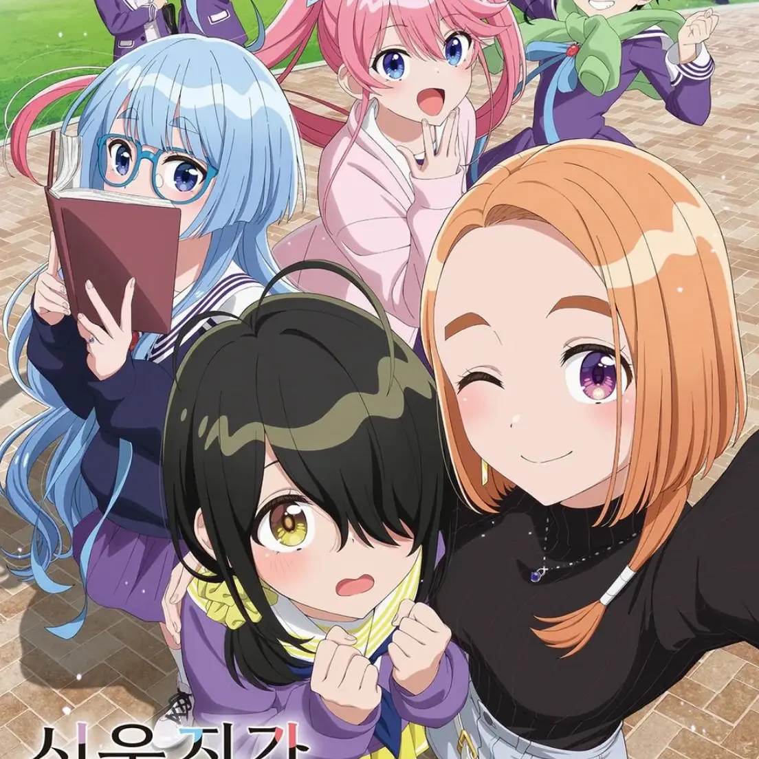 CasualPixel1895의 시운지 가의 아이들•