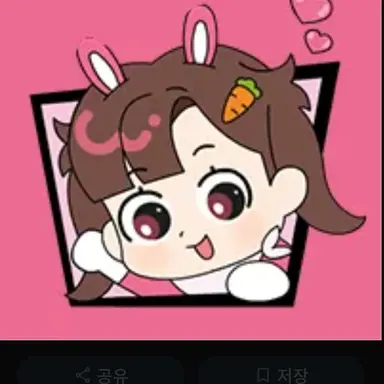 Profile image of 아름