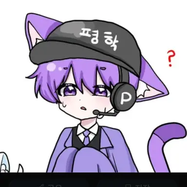 Profile image of 평학