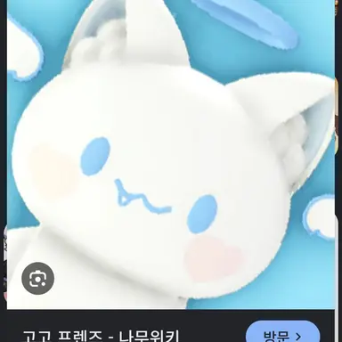 Profile image of 모찌엘
