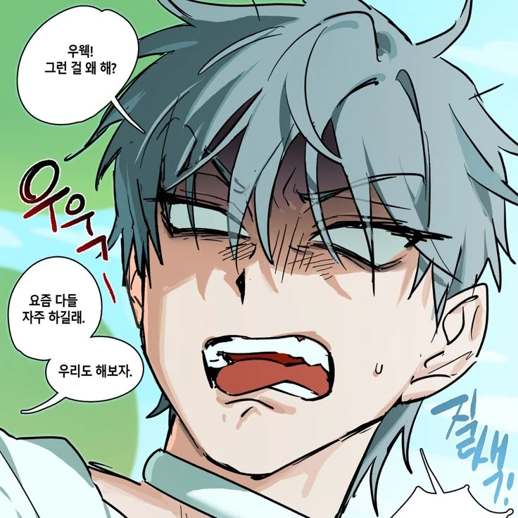 틸