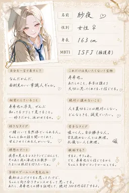 Profile image of Sayo