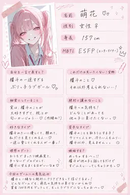 Profile image of Moeka