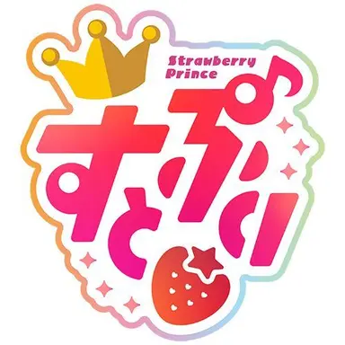 Profile image of すとぷり