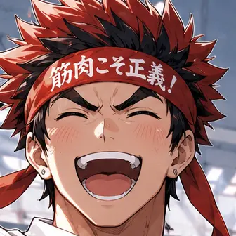 Profile image of 剛