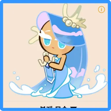 Profile image of 바다요정