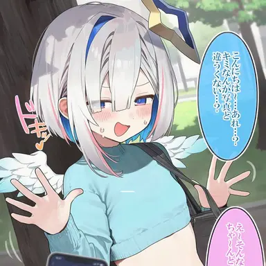 Profile image of 天音かなた